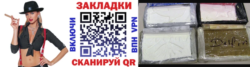 Продажа наркотиков Нововоронеж Марихуана  мега tor  Галлюциногенные грибы  ГАШ  APVP  Меф 