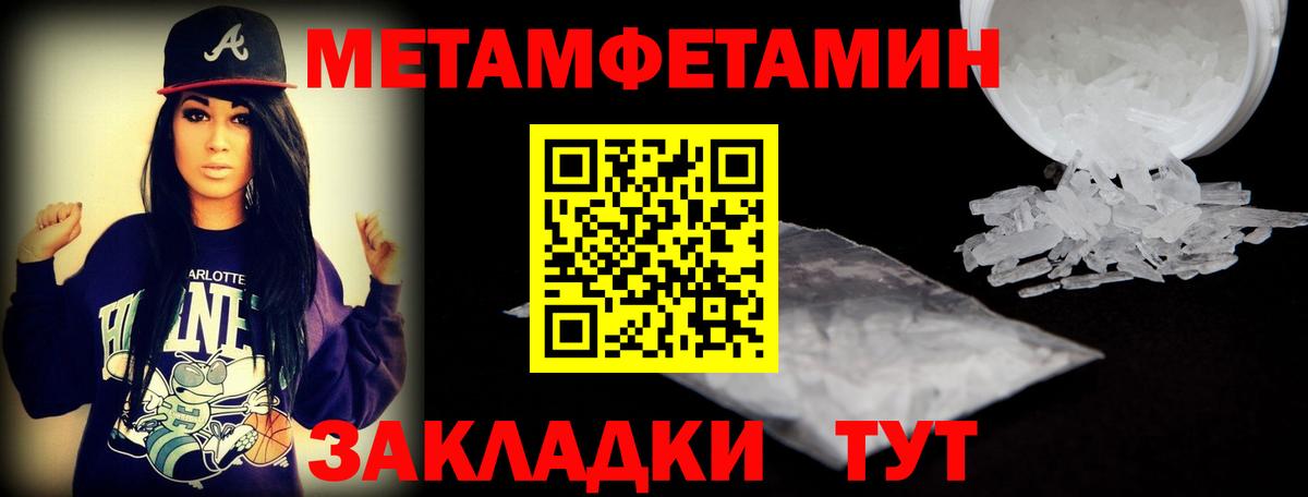 Амфетамин VHQ  Amphetamine  Нововоронеж  Вход с VPN 