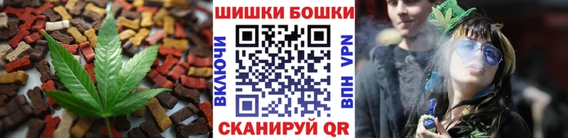 Печенье с ТГК марихуана дарнет шоп Нововоронеж