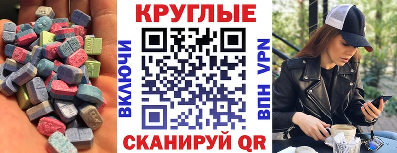 как найти наркотики  Нововоронеж  ЭКСТАЗИ бентли 
