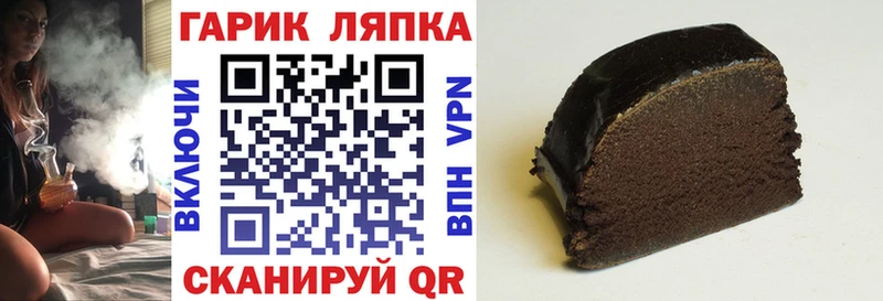 darknet наркотические препараты  Нововоронеж  Гашиш убойный  цена  