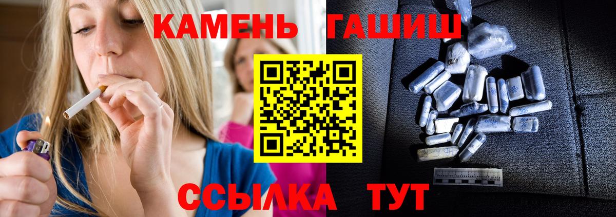 Гашиш Ice-O-Lator  Вход с VPN  ГАШ Premium  Нововоронеж 