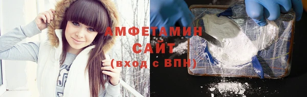 ALPHA PVP Алексеевка
