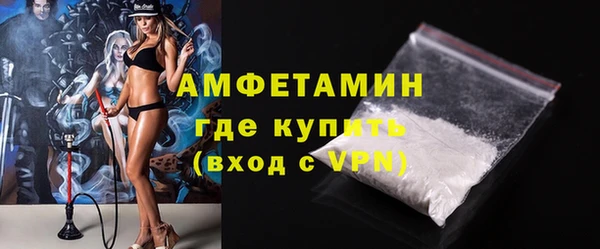 ALPHA PVP Алексеевка