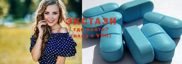 спайс Алексин