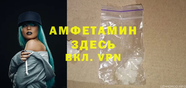ALPHA PVP Алексеевка