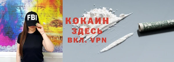 ALPHA PVP Алексеевка