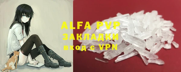 ALPHA PVP Алексеевка