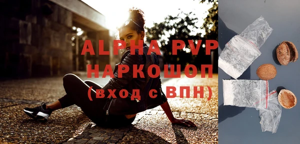 ALPHA PVP Алексеевка