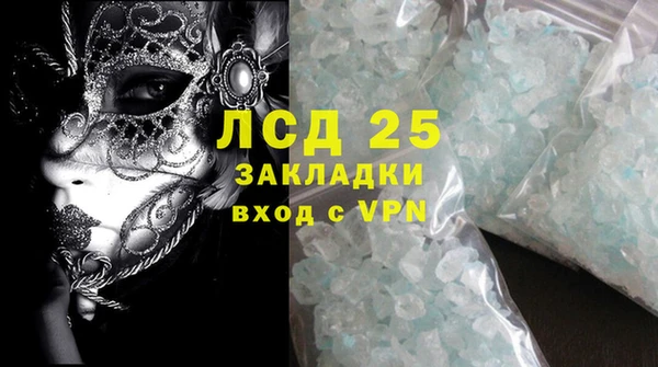 экстази Алзамай