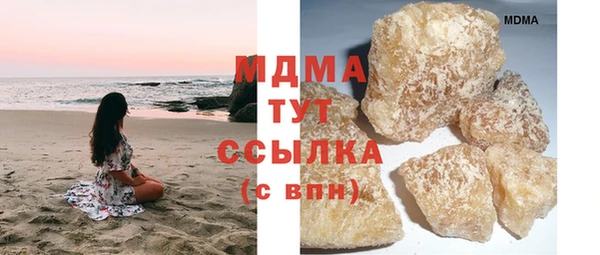 экстази Алзамай