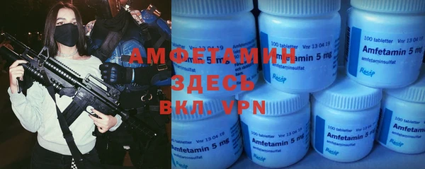 спайс Алексин