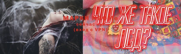 спайс Алексин