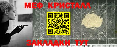 прущие крисы Волгодонск