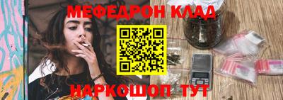 прущие крисы Волгодонск