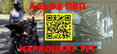 прущие крисы Волгодонск