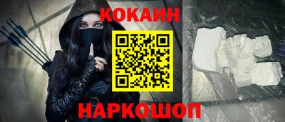 прущие крисы Волгодонск