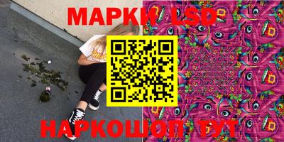 прущие крисы Волгодонск