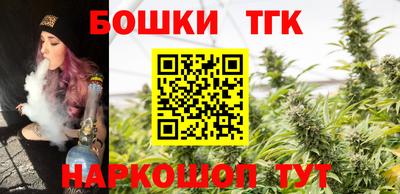 прущие крисы Волгодонск