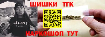 дистиллят марихуана Волжск