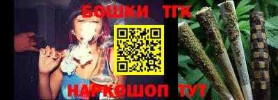 прущие крисы Волгодонск