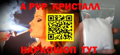 дистиллят марихуана Волжск