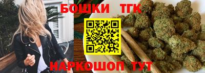 дистиллят марихуана Волжск