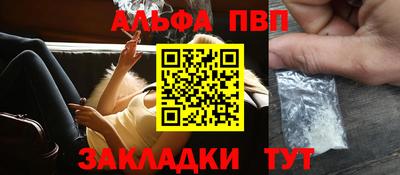 дистиллят марихуана Волжск