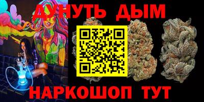 прущие крисы Волгодонск