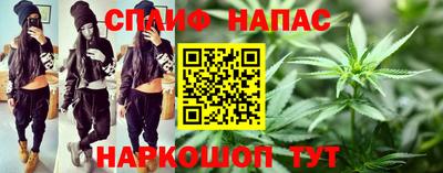 дистиллят марихуана Волжск
