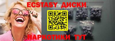 прущие крисы Волгодонск