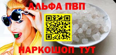 прущие крисы Волгодонск