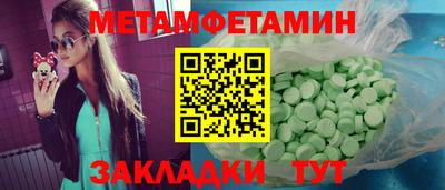 прущие крисы Волгодонск