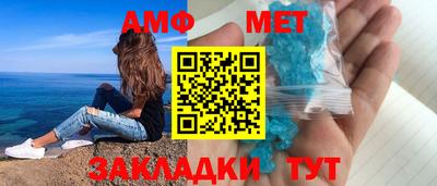 Альфа ПВП Волжский