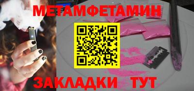 Альфа ПВП Волжский