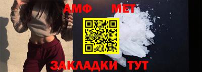 Альфа ПВП Волжский