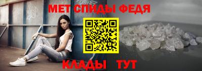 прущие крисы Волгодонск