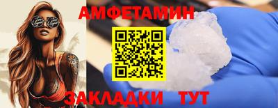 Альфа ПВП Волжский