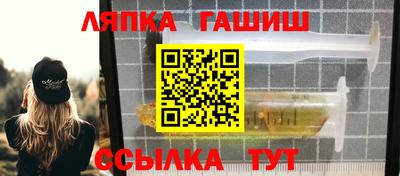 прущие крисы Волгодонск