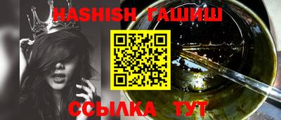 прущие крисы Волгодонск