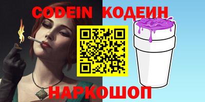 прущие крисы Волгодонск