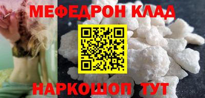 прущие крисы Волгодонск