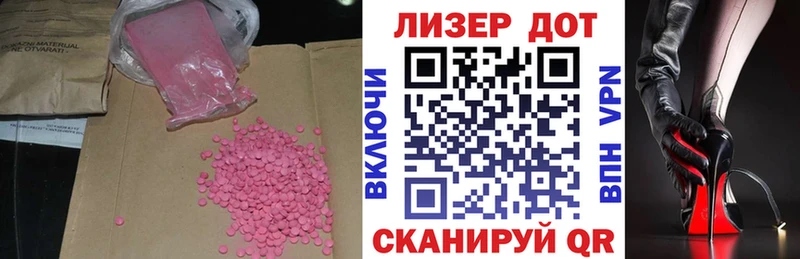 ЛСД экстази кислота  Нововоронеж 