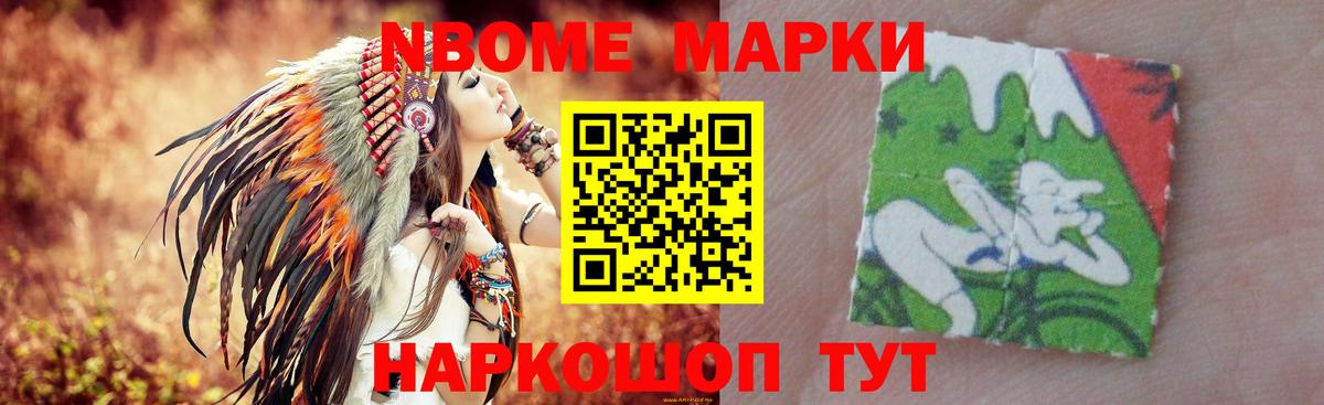 Нововоронеж  Лсд 25 экстази ecstasy  Вход с VPN 