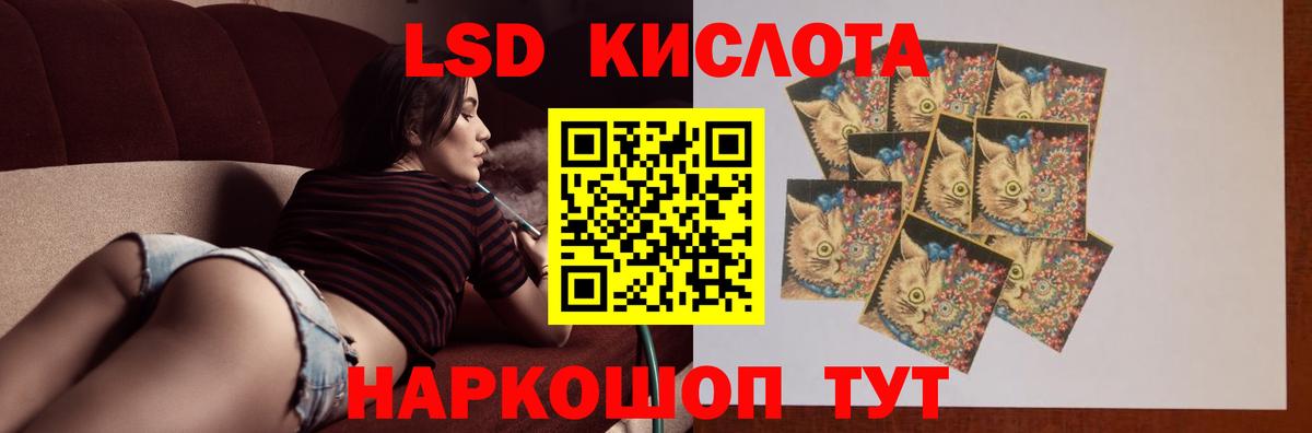 ЛСД экстази кислота Нововоронеж