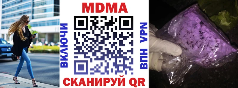 продажа наркотиков  Нововоронеж  MDMA молли 