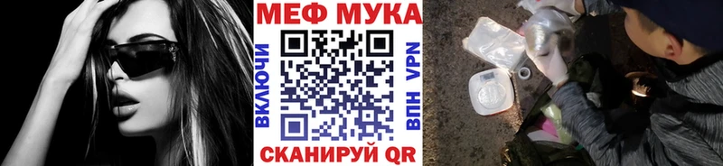 Меф VHQ  площадка телеграм  Нововоронеж 