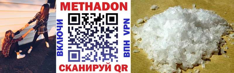 Метадон белоснежный магазин наркотиков mega онион Нововоронеж