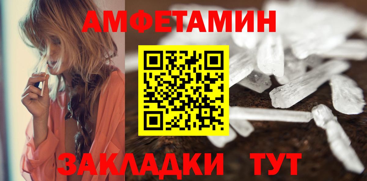 Нововоронеж  Метамфетамин кристалл  Вход с VPN 