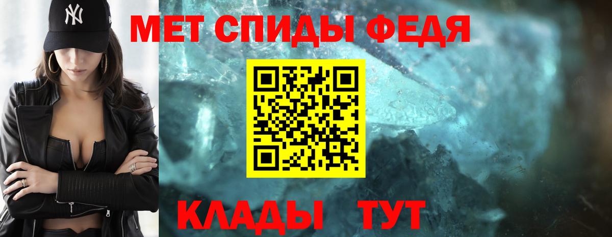 Первитин витя Нововоронеж